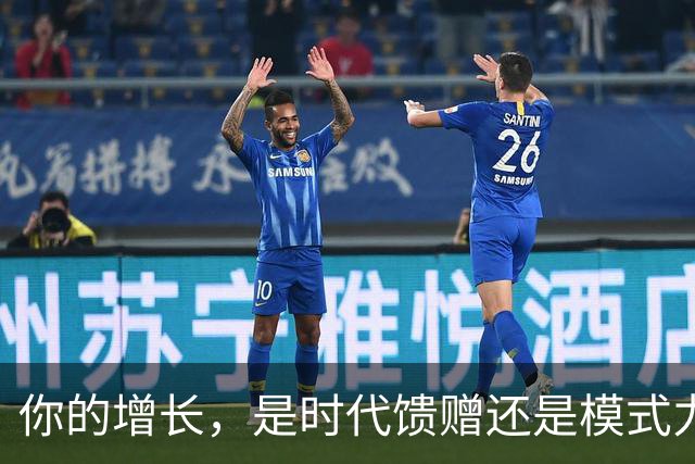你的增长，是时代馈赠还是模式力量？ | 吴晓波激荡讲堂